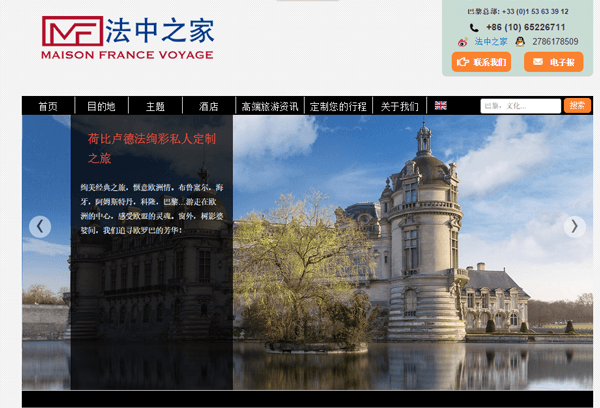  JulienRio.com: The Top 5 digital strategies a good marketer must know in China
