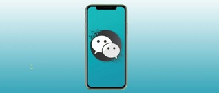 JulienRio.com - WeChat Marketing 2020 : les nouvelles fonctionnalités